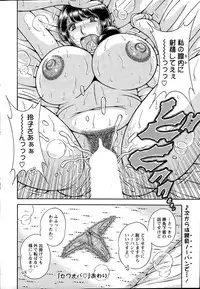 Action Pizazz Special 2015-06