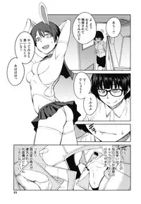 [Shimimaru] Killer Queen