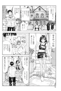 [Seto Yuuki] Stretta