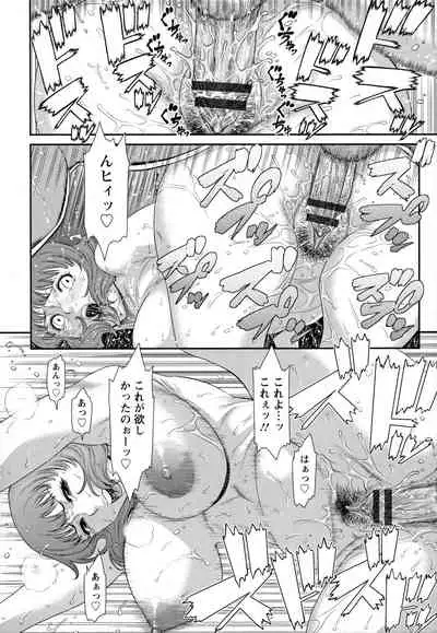 [Sunagawa Tara] Iregui Ochita Tsuma-tachi [Incomplete]