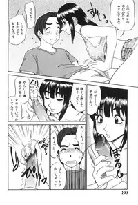 [Koshow Showshow] Oneesan to Issho - It is the same as the older sister.