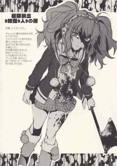 Omake No Rakugaki Hon