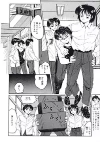 [Fuusen Club] Fuusen Faust