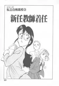 [Suehirogari] So Young