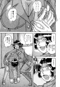 Action Pizazz Special 2015-03