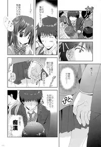 (C83) [Korisuya (Korisu)] Korisuya Original Soushuuhen #04