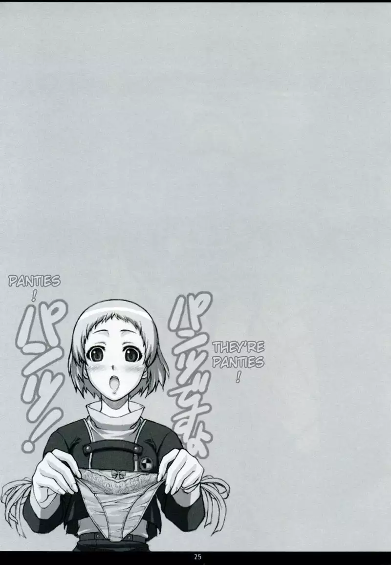 Persona 3 - Night Before Festival