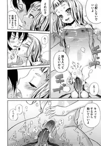 [Yoshino] Microholic