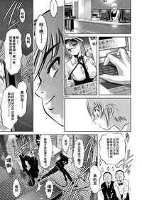 Haha to Ko no Kanbi na Choukyou Kouza 2