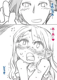 Chouki Kankin Mesu-ka Choukyou