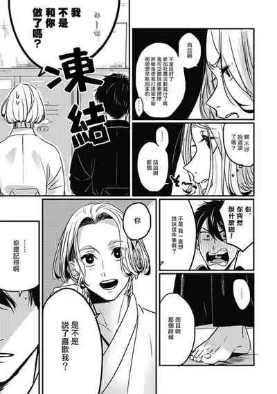 Chinkou Discover | 寻唧记