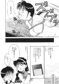 [Anthology] INDEEP Vol.02