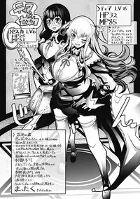 [Amagi Michihito] MegaPai [Digital]