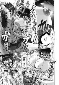 Bustycher+Bustudent+Bustriangle