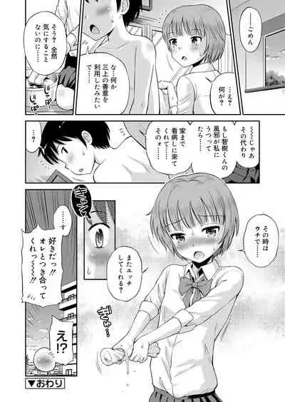 Juicy No. 9 2015-04 [Digital]