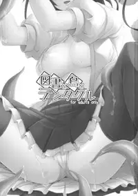 (C84) [Desuno!! (Fuyuwa Kotatsu)] Tosho to Karasu to Tentacle (Touhou Project)