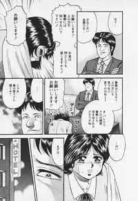 [Chikaishi Masashi] Chichi Ane