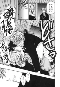 [Ayase Satomi] Pretty Angel Coco & Nana