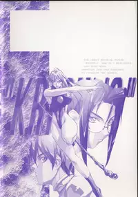 [Midoh Tsukasa] Krishna-sama ~Tonari no Bijin Majutsushi~