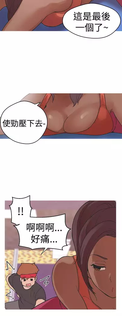 女神狩猎 第1~40話 中文 Rsiky