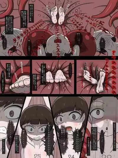 Clone Youshokujou no Nichijou