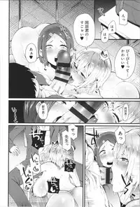 [Yonyon] Damasare Spiral