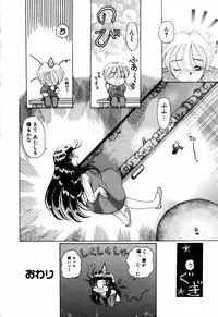 [Kurikara] Mahou Trouble