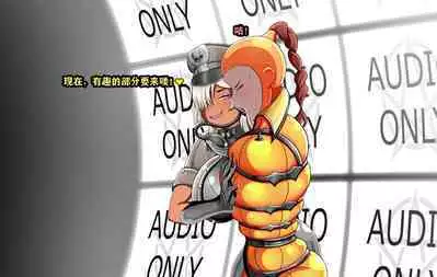 Makima Story（有条色狼汉化）