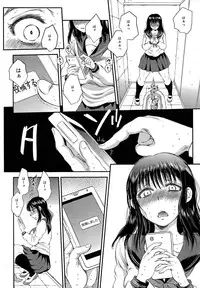 (C87) [Sabusukatchi (Sabusuka)] Kusottare no Marina