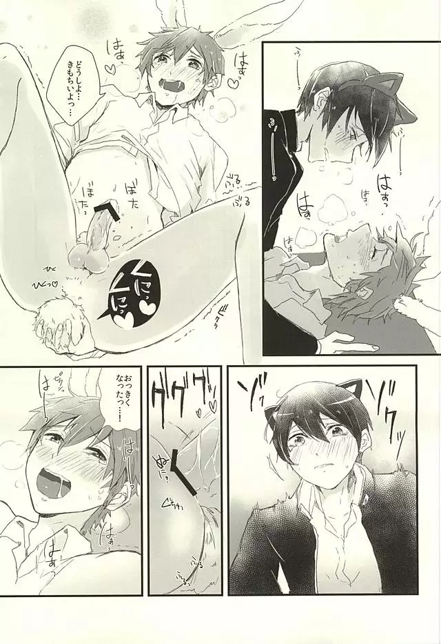 Houkago Nekousa Time