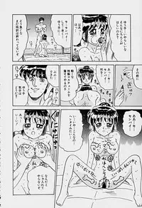 [Sakaki Izumi] Labyrinth