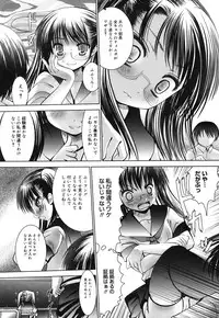 [Namamo Nanase] Sweet Paradise