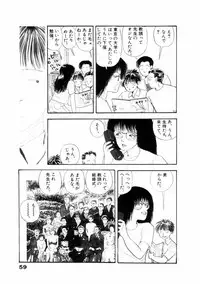 [Yamamoto Naoki] Fureikusu