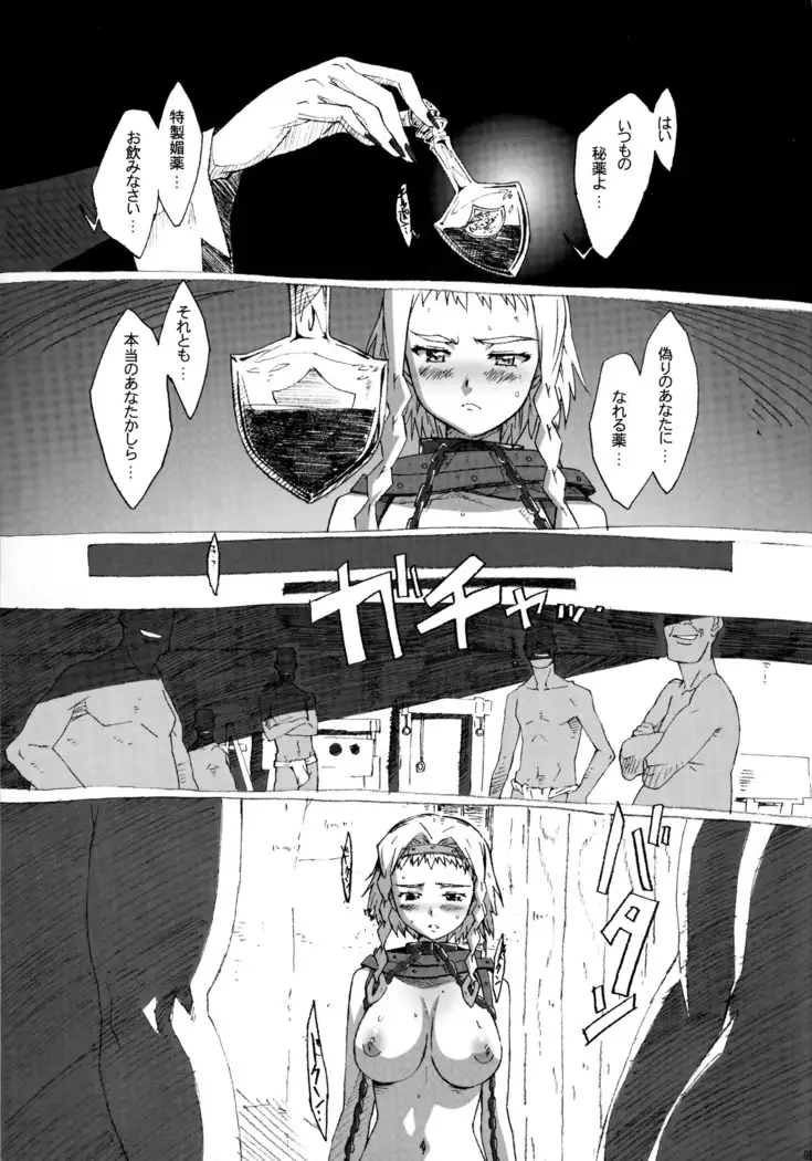 QUEEN'S BREAK HISTORY