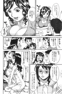 Action Pizazz HB 2014-01