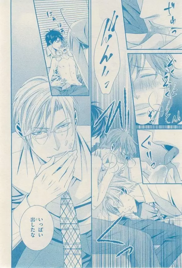 リンクス 2014-11