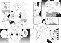 [Kiyoka] Tsubamegahama Triangle