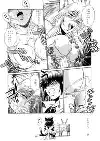 [Studio Katsudon (Manabe Jouji)] ogin 4