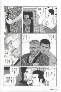 [Gengoroh Tagame] Pride VOL.1