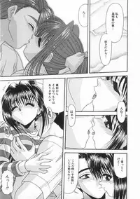 [BLUE BLOOD] Innocent