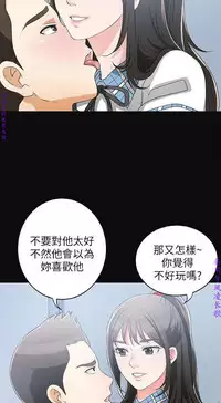 我要搶走她1-7【中文】