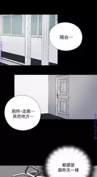 同居捉迷藏1-7【中文】