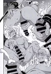 (Yarou Fes 2015) [kedamono (Tori Hrami)] Kinyoku Seikatsu o Oeta Mash no Kattou | 马修结束禁欲生活的纠结 (Final Fantasy VI) [Chinese] [黑夜汉化组]