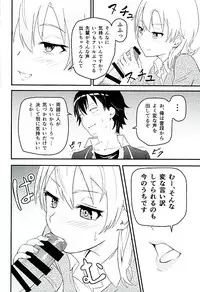 (C89) [Syukurin (Syukurin)] Iroha ~Reverse~ (Yahari Ore no Seishun Love Come wa Machigatteiru.)