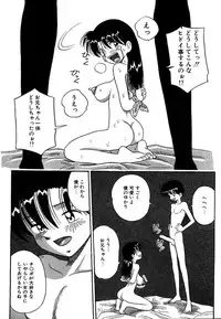 [Point Takashi] Urekko File