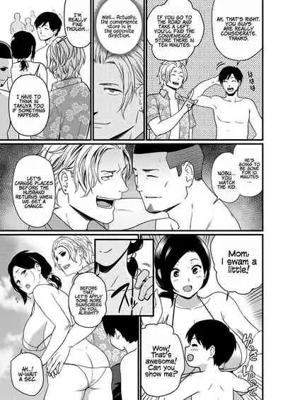 Okaa-san Itadakimasu. 1 | Thank you for the Mom 1