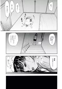 (C67) [BASIC CHAMPIONS (Yamada Tahichi)] TH-808