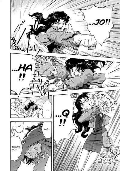 Tony Takezaki no Evangelion