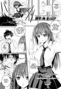 [Arsenal] Niiso Shoujo de ○○○ - In the Kneesocks Girl ○○○ [English] [RYUUTAMASHII] [Decensored]