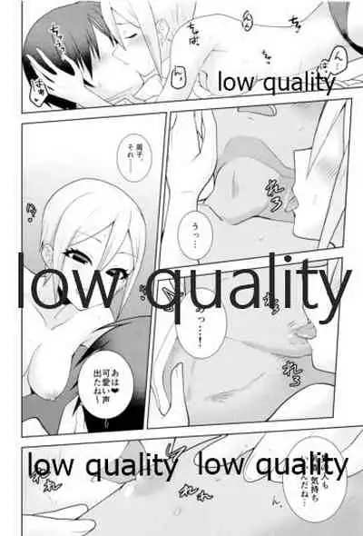 びしょ濡れ周子に癒やされたい